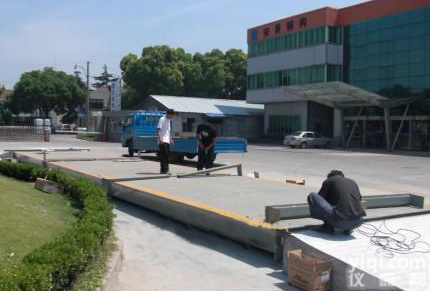 120吨电子<em>汽车衡</em>数字式的<em>多少</em>钱