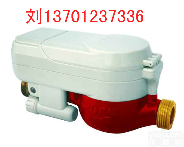 <em>唐山</em>热<em>水表</em>经济耐用