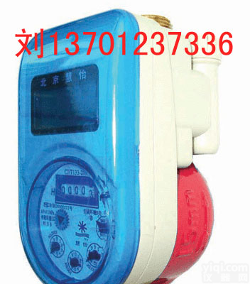 【<em>承德</em>热<em>水表</em>】微功率【<em>承德</em>预付费<em>水表</em>】