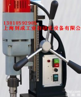 国产<em>磁力</em>钻国产<em>磁座钻</em>