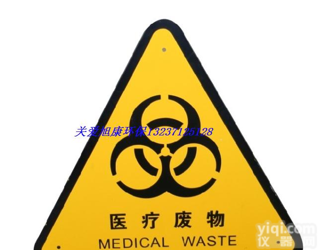 湖北医院专用<em>警示</em><em>标识</em> 优质YL废物纸质<em>警示</em><em>标识</em>