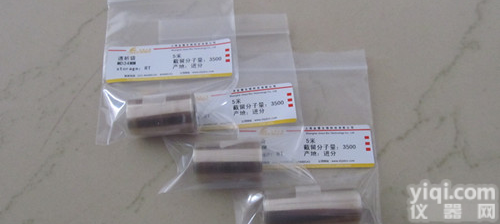<em>透析</em>袋，<em>透析</em>袋说明书，<em>透析</em>袋多少钱，<em>透析</em>袋7000