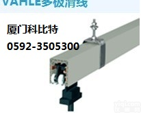 法勒<em>滑触线</em>KBHS5/40-4SS的<em>价格</em>