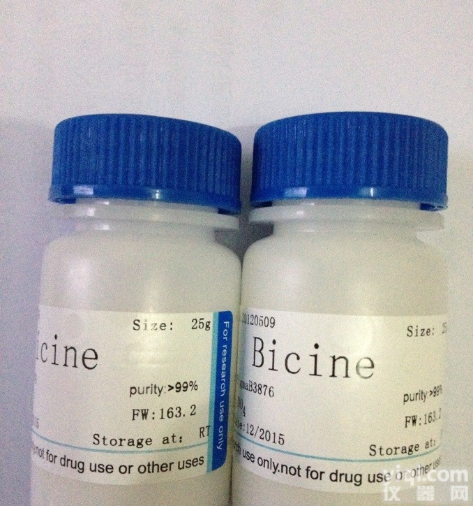 Bicine价格 Bicine现货 <em>北京</em> Bicine<em>厂家</em> 生物试剂