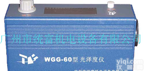 皮革制品皮具专用<em>光泽</em>仪<em>光泽</em>计哪个<em>厂家</em>好-统富