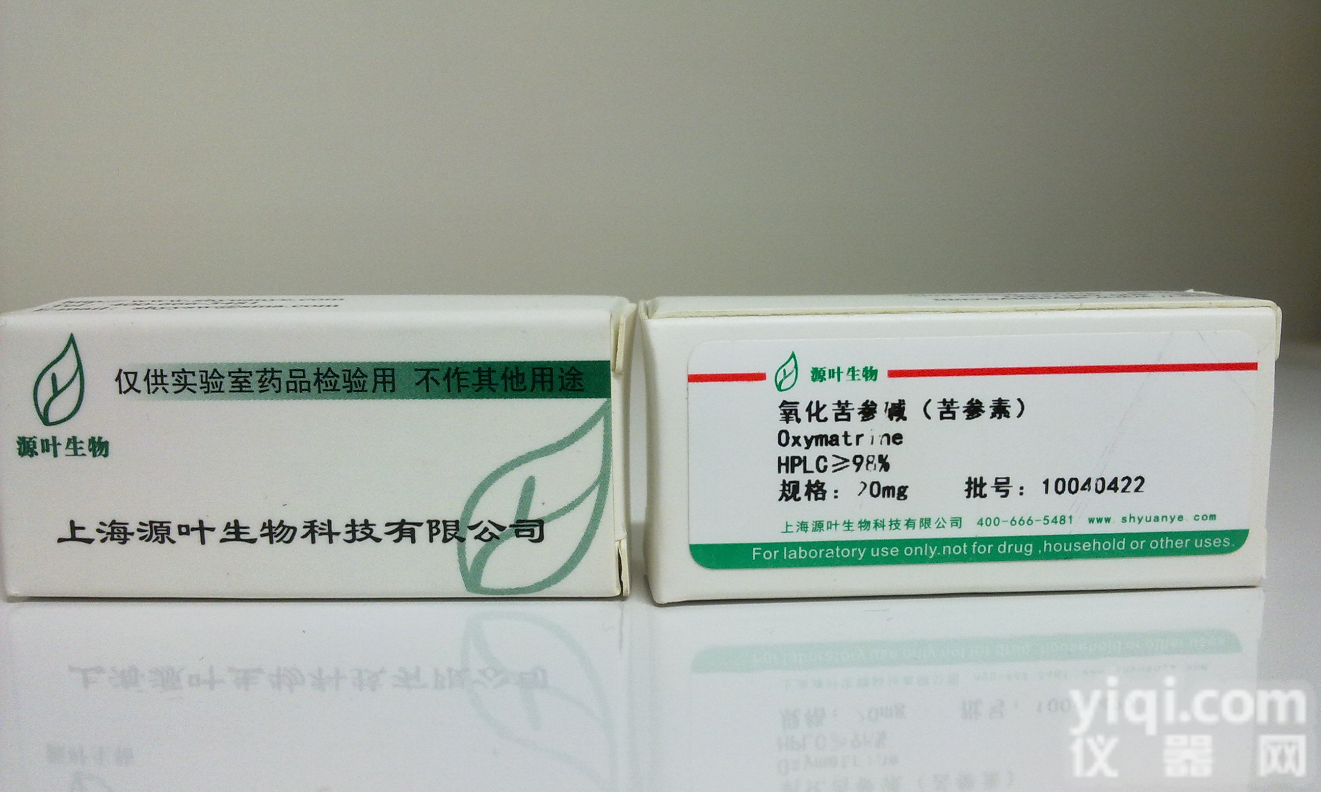 没食子<em>儿茶素</em>没食子酸酯/<em>标准品</em>/(−)-<em>Gallocatechin</em> gallate/GCG