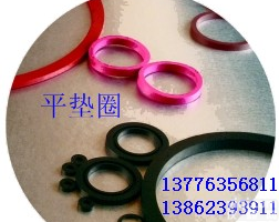 苏州<em>进口</em>平垫圈图片 <em>进口</em>平垫圈<em>多少</em>钱 <em>进口</em>平垫圈市场价格