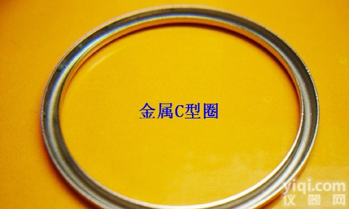 扬州<em>进口</em>金属C型圈<em>市场价格</em>-耐高温耐高压耐腐蚀<em>进口</em>金属C型圈