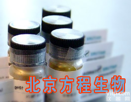 <em>白绵马</em>素AP Albaspidin AP  <em>白绵马</em>素AP 价格