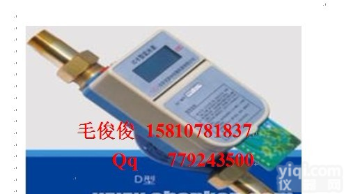 【<em>抚顺</em>磁卡<em>水表</em>】厂家及【<em>抚顺</em>磁卡<em>水表</em>】价格