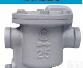 进口日本阀天蒸汽疏水阀，AK-1H倒<em>吊桶</em>式<em>疏水器</em>