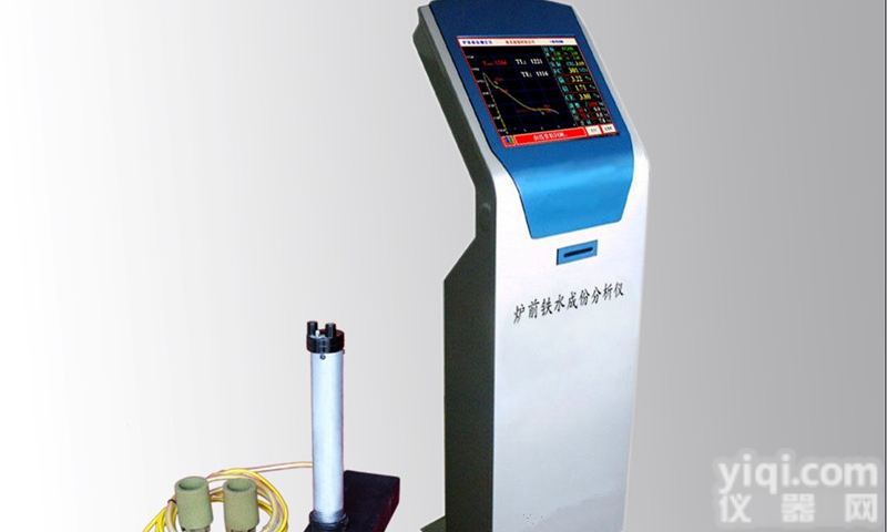 衡水立式电脑型<em>炉前</em><em>铁水</em>碳硅<em>分析仪</em>，保定碳硅<em>分析仪</em>多少钱