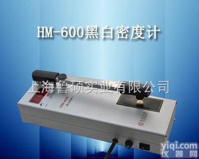 数字式<em>黑白</em>透射<em>密度计</em>(<em>黑白</em><em>密度计</em>)