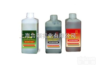 荧光水<em>磁悬液</em><em>浓缩液</em>