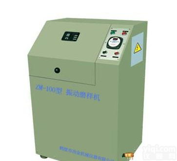 振动磨<em>样机</em>-振动<em>研磨机</em>-化验室制粉机