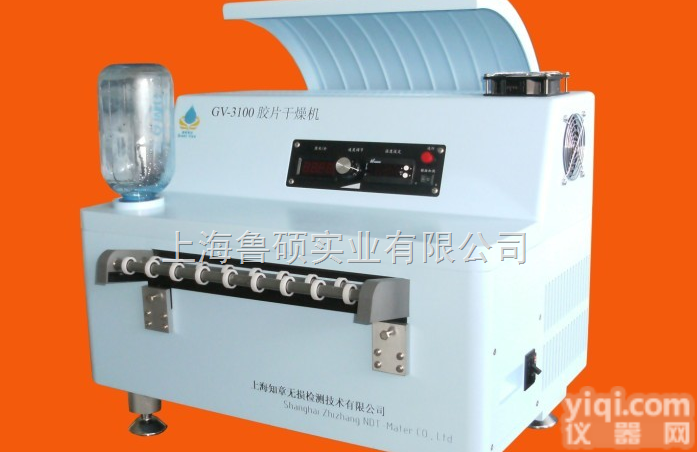 自动<em>胶片</em><em>干燥机</em>