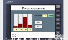 <em>PWS6A00T-N</em> 10.4 (真彩网络型）