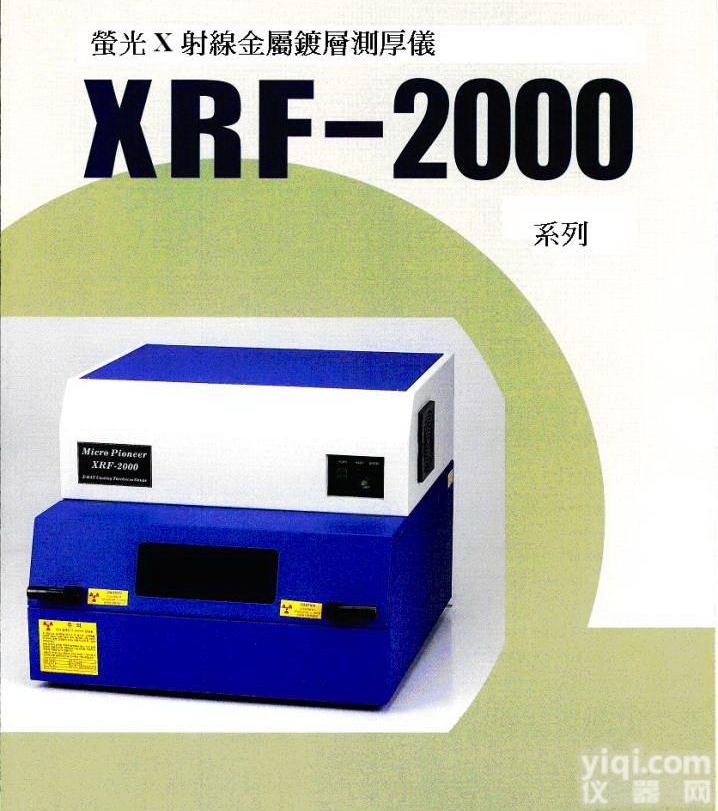 <em>电镀</em><em>测厚仪</em>,<em>镀层</em><em>测厚仪</em>,<em>电镀</em>膜厚仪,韩国<em>测厚仪</em>