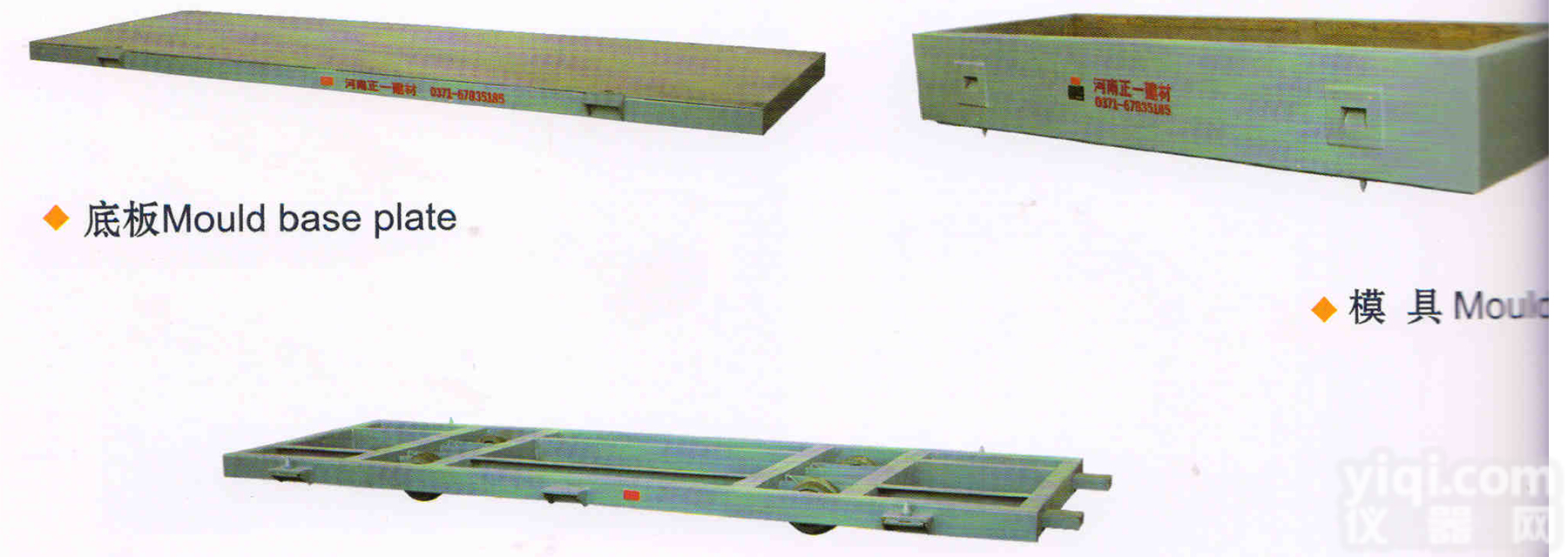 加气制砖<em>设备</em><em>生产线</em>|加气制砖<em>设备</em>|加气砖<em>设备</em>