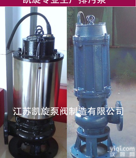JYQW自动搅匀式潜水<em>排污泵</em> 自动搅匀<em>潜污泵</em>（<em>排污泵</em>）
