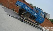 <em>淮安</em>电子<em>汽车衡</em>？便宜优惠！电子<em>汽车衡</em>？尽在<em>淮安</em>？汽车‘横’