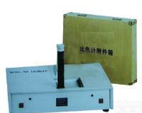 罗维朋<em>比色计</em>（油脂<em>比色计</em>、山东<em>比色计</em>，夏津<em>比色计</em>，邹平<em>比色计</em>）（ST110）是一种目测色度仪器，