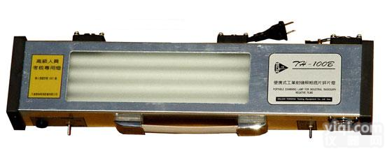 <em>便携式</em>射线底片<em>观片灯</em>(评片灯)
