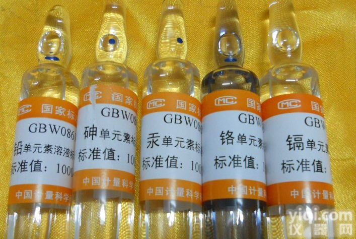 2-氨基-2,5-<em>二氯</em><em>二苯甲酮</em>(杂质B)