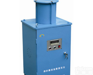 河南煤的<em>磨损指数</em><em>测定仪</em>_鹤壁煤的<em>磨损指数</em><em>测定仪</em>厂家