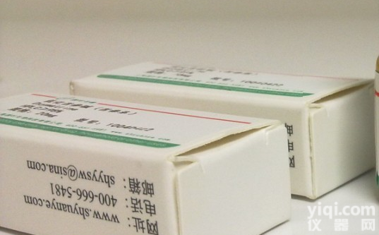 <em>脱水</em>淫羊藿素/<em>标准品</em>/<em>Anhydroicaritin</em>