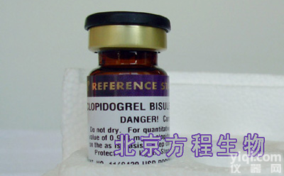 白<em>当归</em>脑<em>Byakangelicol</em><em>价格</em>