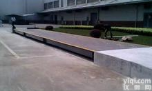 洪泽电子<em>汽车衡</em>？上海|电子<em>汽车衡</em>？衡器？汽车？<em>汽车衡</em>？