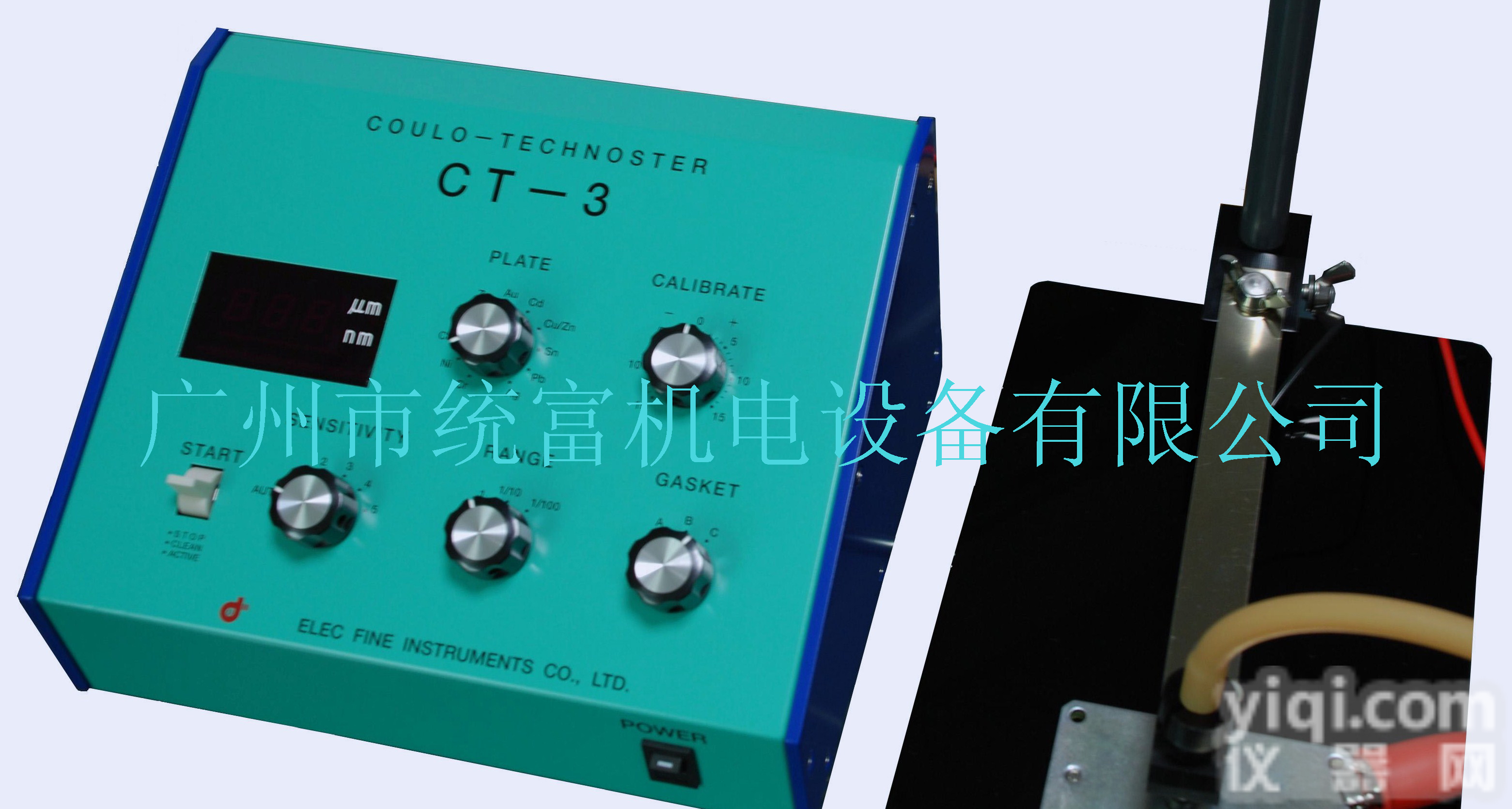 日本电测Pai电解式镀层<em>测厚仪</em>可测多镀层<em>特点</em>设备型号-统富机电