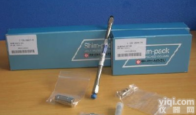 Shim-pack SBC-<em>SIL</em>