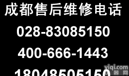 海尔,<em>成都</em>海尔热水器维修电话,海尔热水器<em>成都</em>售后<em>服务</em>维修