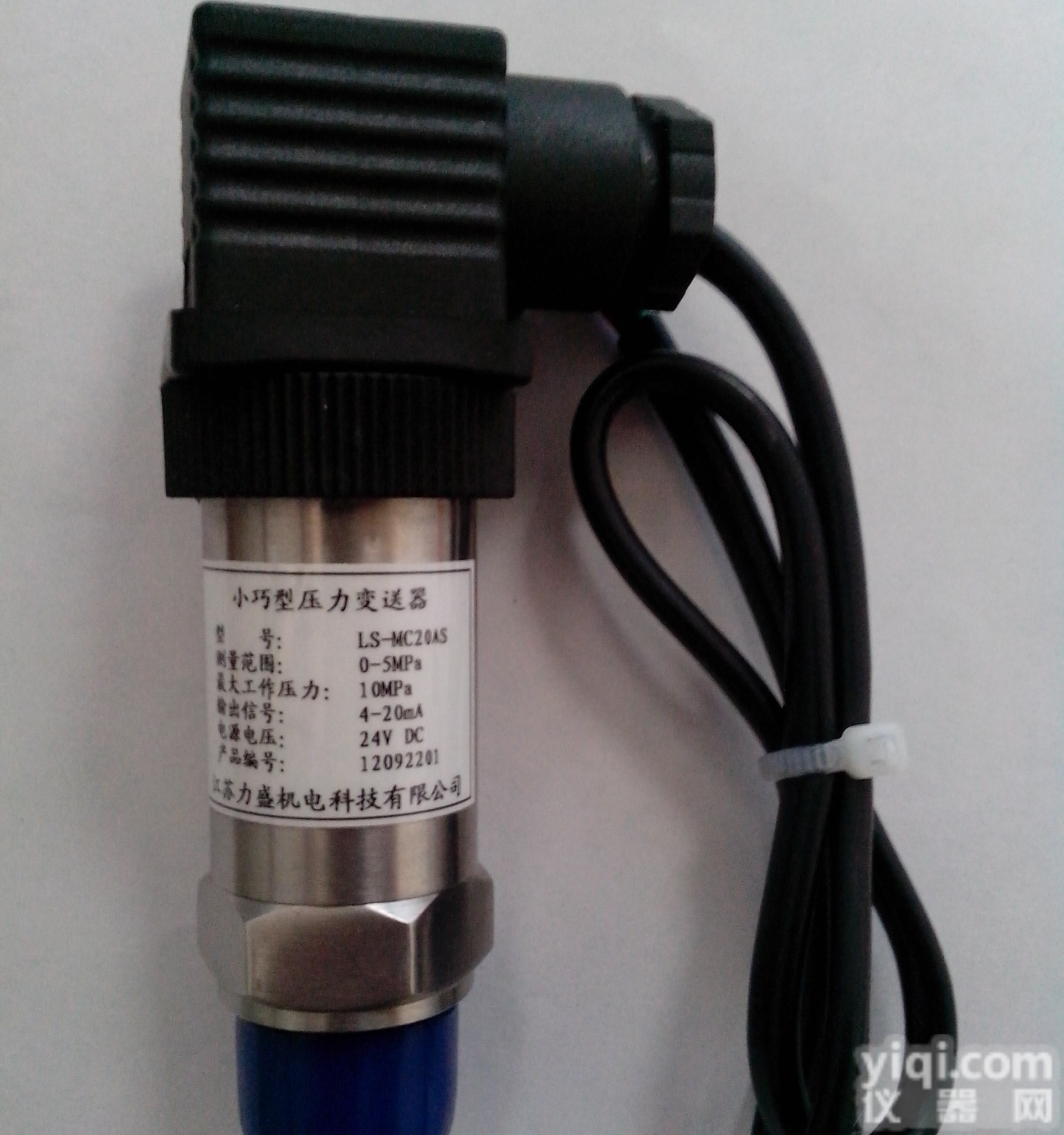 小巧型隔膜<em>压力</em><em>变送器</em>,隔膜<em>压力</em><em>变送器</em><em>厂家</em>，隔膜<em>压力</em><em>变送器</em>图片，隔膜<em>压力</em><em>变送器</em>价格<em>厂家</em>