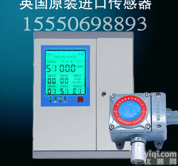 <em>醋酸丁酯</em>报警器价格，贵州商丘青岛<em>醋酸丁酯</em>浓度报警器使用方法