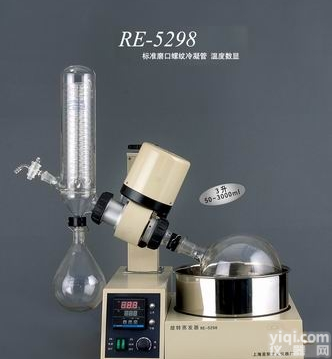 武汉<em>旋转</em><em>蒸发</em>仪,<em>旋转</em><em>蒸发</em>仪哪个<em>厂家</em>好,<em>旋转</em><em>蒸发</em>仪图片