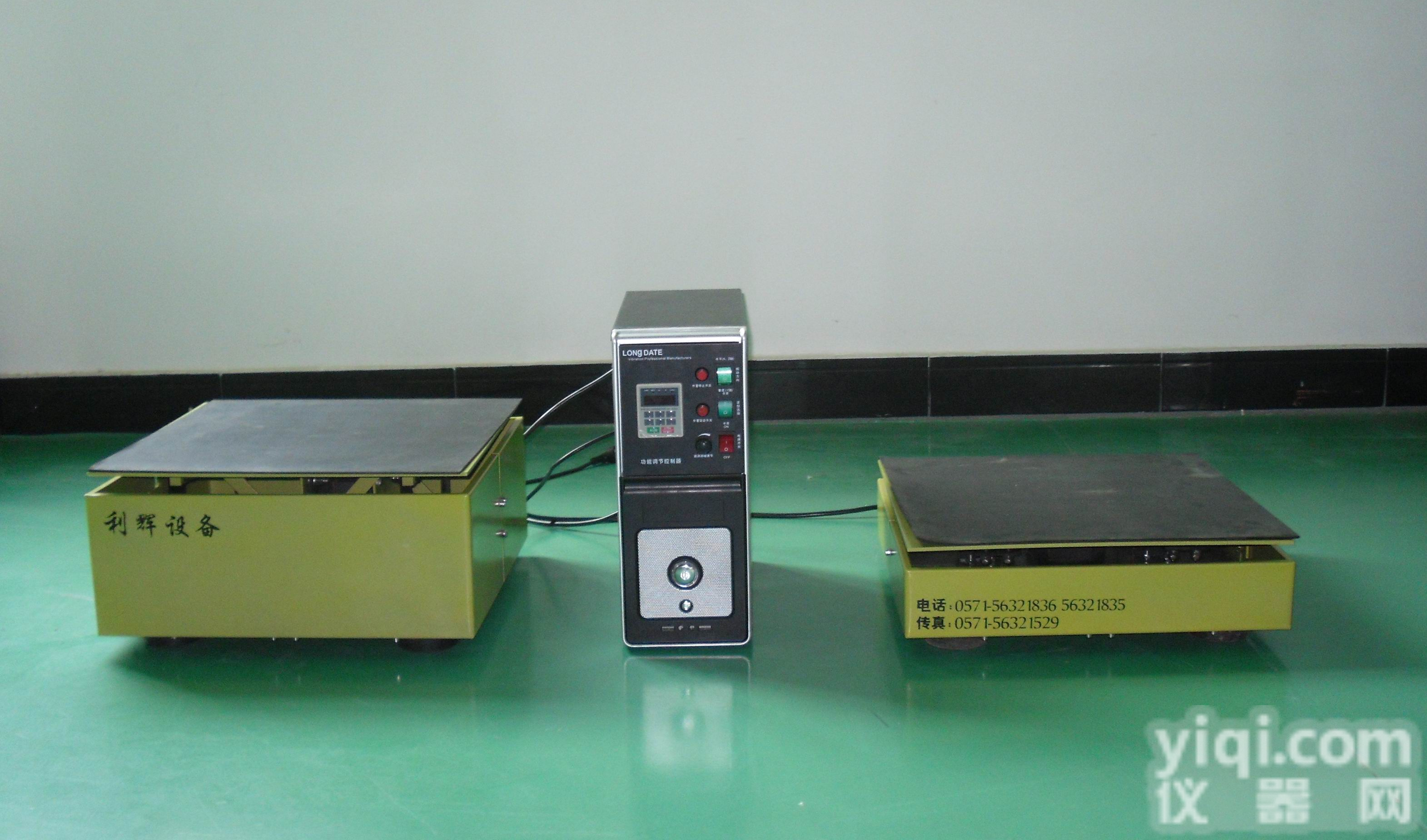 <em>振动机</em>,<em>高频</em>振动试验机,模拟振动试验机