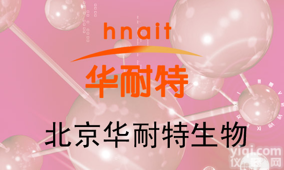 人亮氨酰氨基肽酶(LAP)ELISA Kit 价格 北京现货