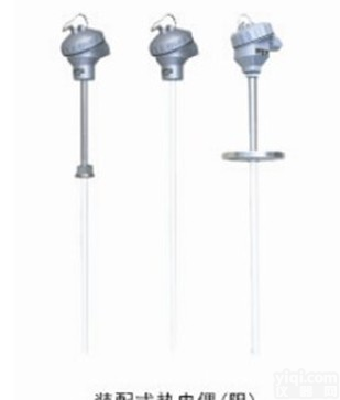 <em>装配式热电偶（阻）</em>