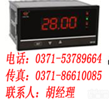 智能<em>调节器</em>，福建虹润，<em>香港</em>虹润，PID调节仪