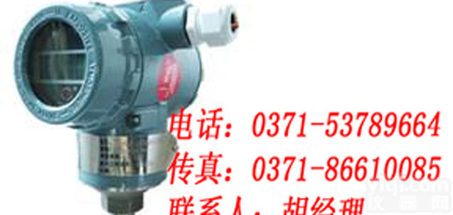 上润，<em>智能</em><em>压力</em><em>变送器</em>，WIDEPLUS-AK系列