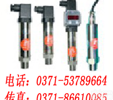 精小型压力<em>变送器</em>，上润，<em>WIDEPLUS</em>-8系列