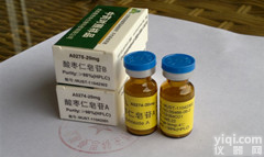 <em>四川</em>秋水仙碱<em>标准品</em>用途