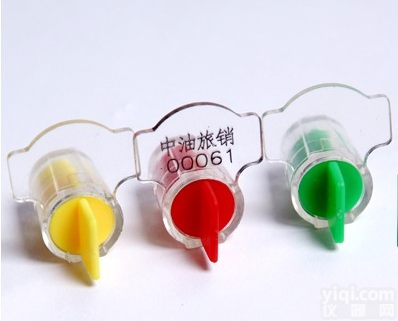 <em>塑料</em><em>防伪</em><em>铅封</em>