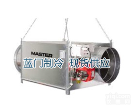 MASTER <em>养殖场</em><em>暖风机</em>