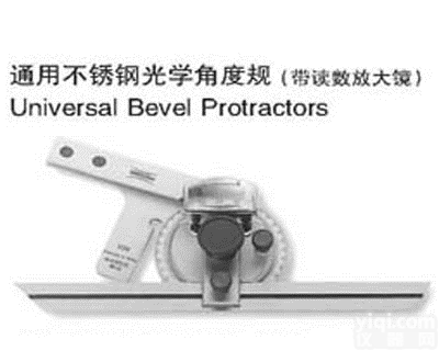 L0044592通用不锈钢<em>光学</em>角度规（带<em>读数</em><em>放大镜</em>)价格