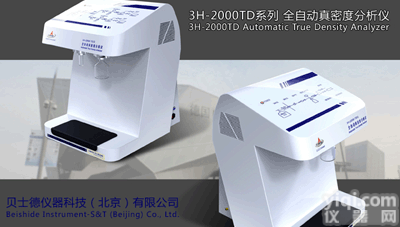 <em>煤炭</em>密<em>度仪</em>