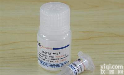 A7413   四氧<em>嘧啶</em><em>Alloxan</em> <em>Momohydrate</em>